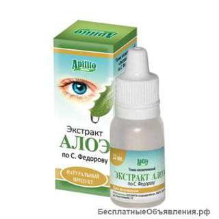 Алоэ по-Фёдорову - тоник для глаз