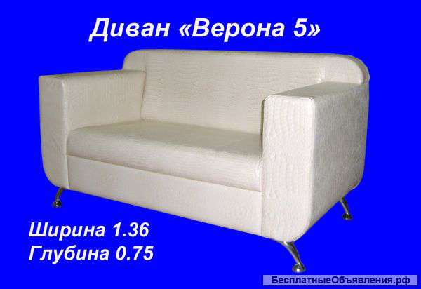 Диваны для кафе Верона 5 любого цвета по индивидуальным заказам