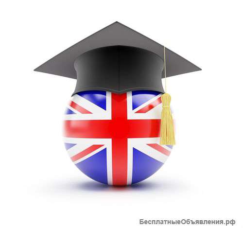 Английский, немецкий, французский, итальянский и испанский языки