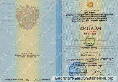 Шахматы дистанционно (ученикам из любого города)