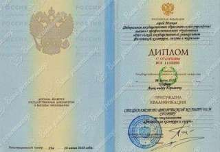 Шахматы дистанционно (ученикам из любого города)