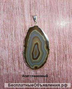 Талисманы для Вас