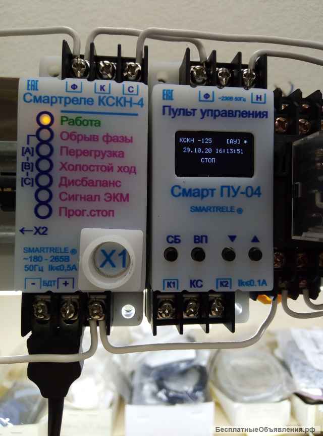 Защита электродвигателей: реле РКЗ, РКЗМ, РПП-2, РТЗЭ, мониторы МД