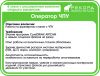 Оператор ЧПУ