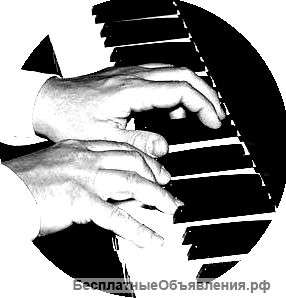 Уроки, обучение вокалу, игре на гитаре, ф-но, флейте, губ.гарм.