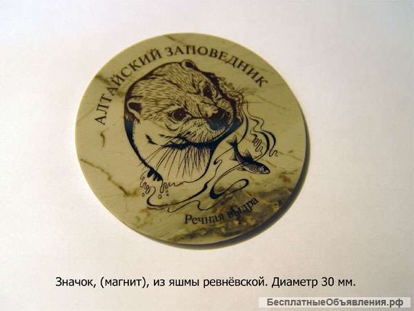 Сувениры из природного камня