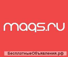 Разработка сайтов