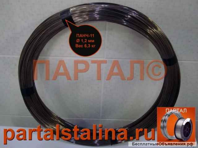 ПАНЧ-11 с доставкой по России теперь и в розницу