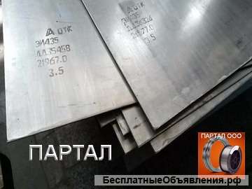 Стали жаропрочные: Лист 20х23н18, хн78т, хн70ю, хн60вт, хн77тюр, хн50вмтюб-ви, хн45мвтюбр-ид, хн68вм