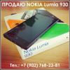 NOKIA Lumia 930 (чёрный)
