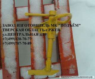 Захват для подкосных струбцин