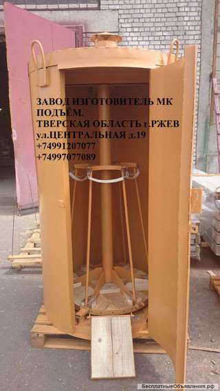 Шкаф для баллонов с газом