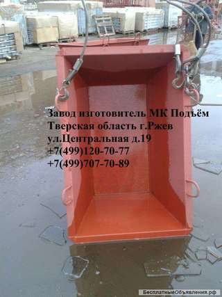 Тара для раствора ТР 1.0