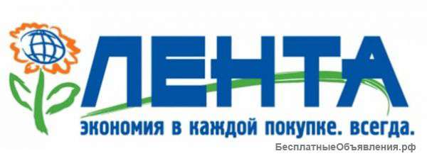 Требуются кассиры и работники зала в продуктовый магазин