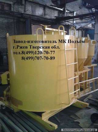 Емкость для хранения керосина