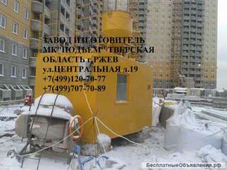 Растворная станция