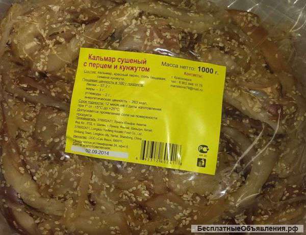 Сушеная рыба и морепродукты со склада в г. Москве