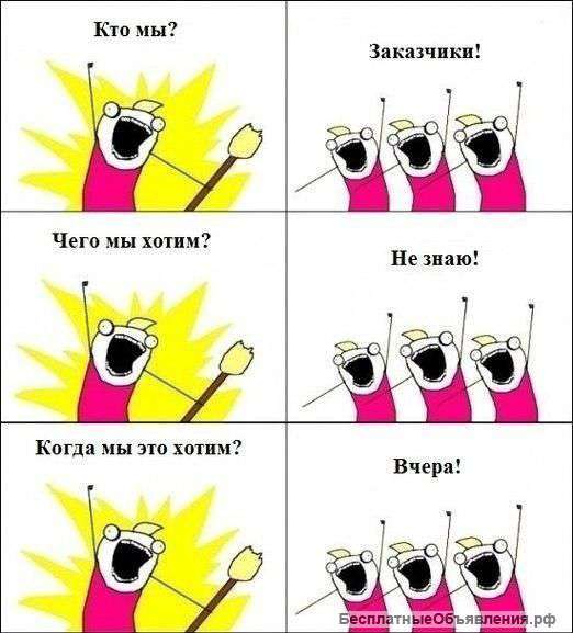 Комплексное снабжение предприятий