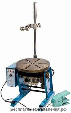 Сварочное оборудование