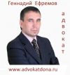 Адвокат защитит от последствий кризиса