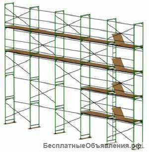 Леса строительные, вышки-туры
