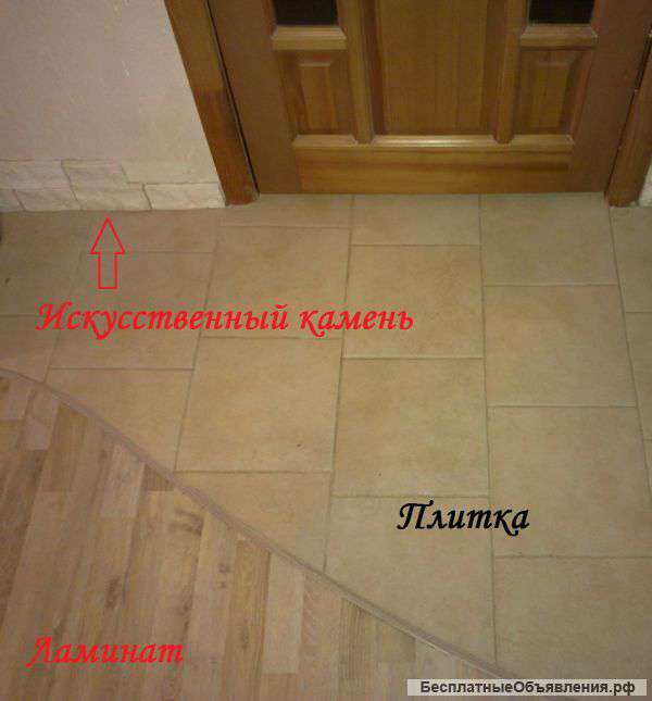 Плиточник. Ламинат. Ремонт квартир