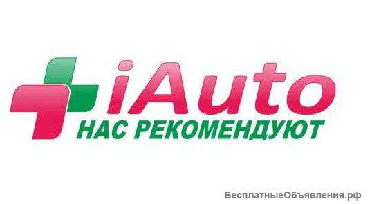 Оператор call-центра iAuto
