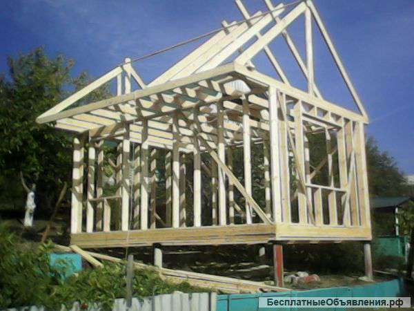 Строительство каркасных домов