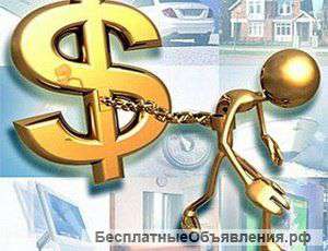 Избавим от кредитов