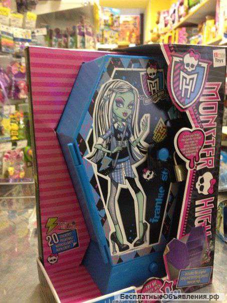 Монстр Хай Шкаф секретный, со звуком