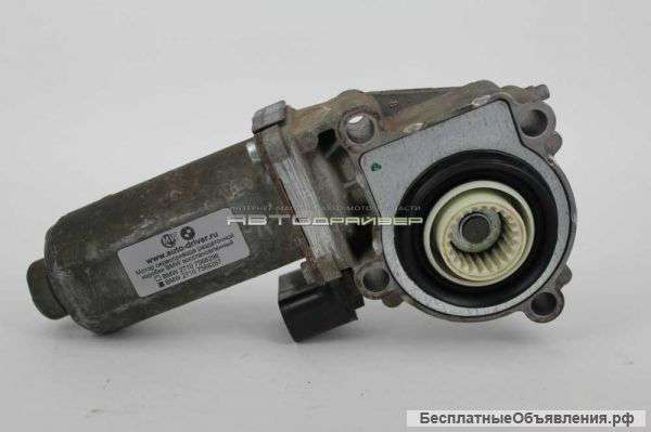 Серводвигатель раздаточной коробки BMW 27107568267 (кузова E70 и E71)