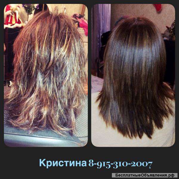 Кератиновое выпрямление волос
