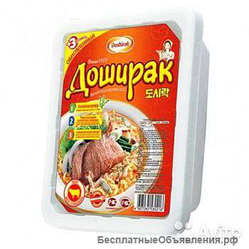 Доширак 24 шт (Говядина)