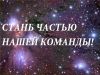 Требуются курьеры
