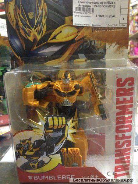 Трансформеры 4 Бамблби, Автобот Хаунд