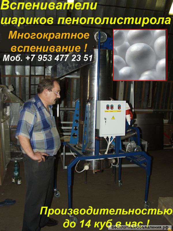Вспениватели полистирола