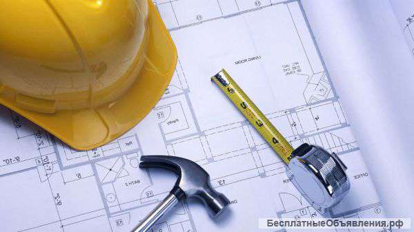 Строительство и ремонт