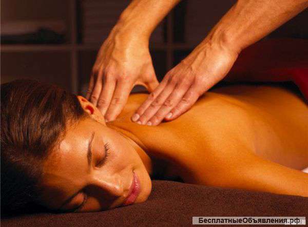 Массаж на дому и с выездом
