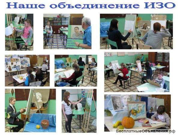 Студия ИЗО приглашает на занятия всех, (и 6-тилеток