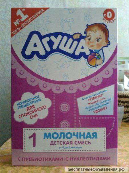 Детскую молочную смесь