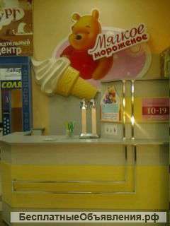 Торговый прилавок