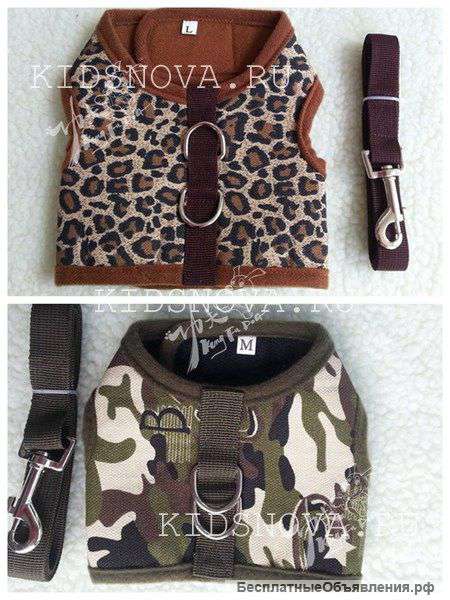 Жилет-шлейка "Леопард", "Камуфляж"