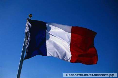 Французский для взрослых и детей любого возраста