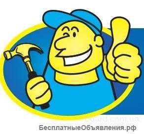 Строительно ремонтные услуги