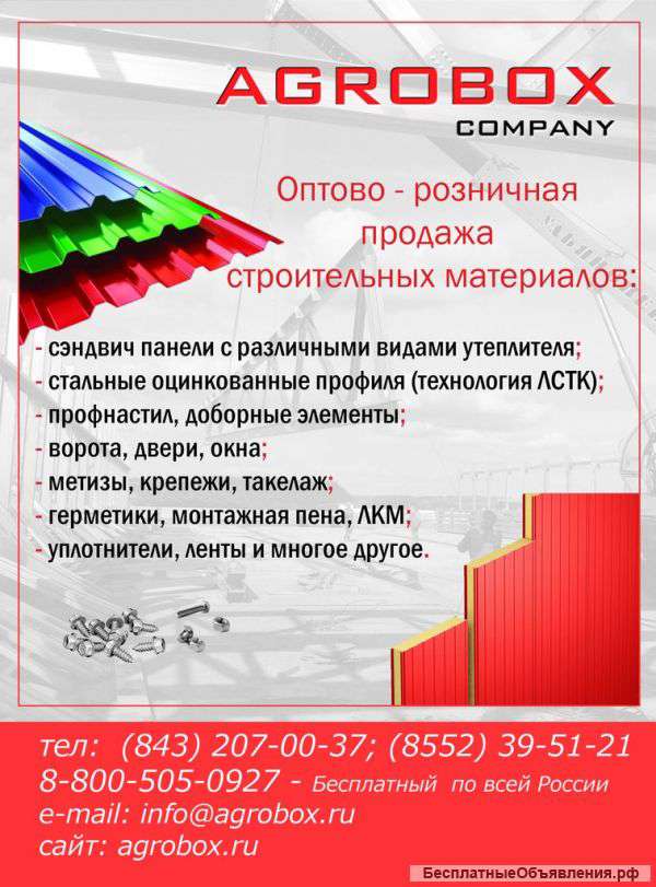 Метизы, крепеж, такелаж