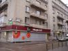 Сдам помещение под офис