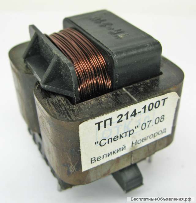 Трансформатор ТП-214-(8,5 Вт)