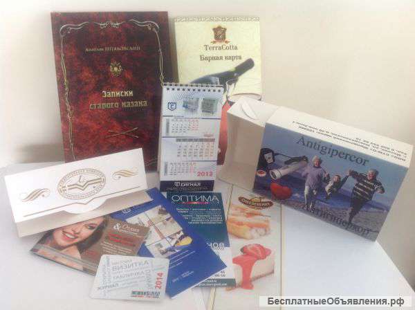 Визитки, буклеты, листовки