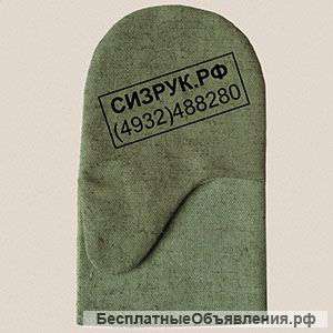 Рабочие рукавицы из брезента