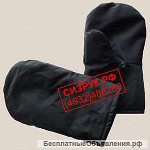Утеплённые рукавицы